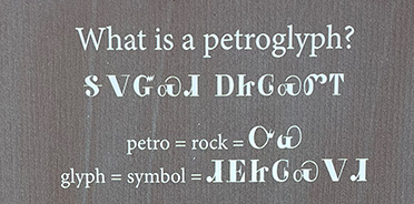 what-is-a-petroglyph-judaculla-rock-site.jpg